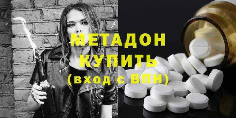 Купить наркотики сайты Большой Камень Cocaine  Мефедрон  A-PVP  Каннабис  Псилоцибиновые грибы  ГАШИШ  АМФЕТАМИН 